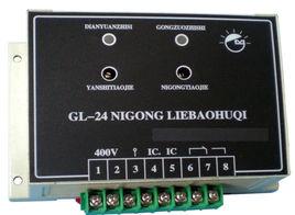 內蒙古發電機：發電機逆功率保護，電廠人必知！